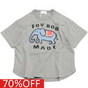 【子供服 フォブ FOV キッズ】 セール 【70%OFF】 【FOVBOB】Elephant Tシャツ グレー(GY)