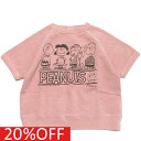 【DD×スヌーピー DENIM DUNGAREE×スヌーピーコラボ PEANUTS 子供服】 セール 【20%OFF】 ウラケ SNOOPY S/S スウェット 6Pピンク(4)