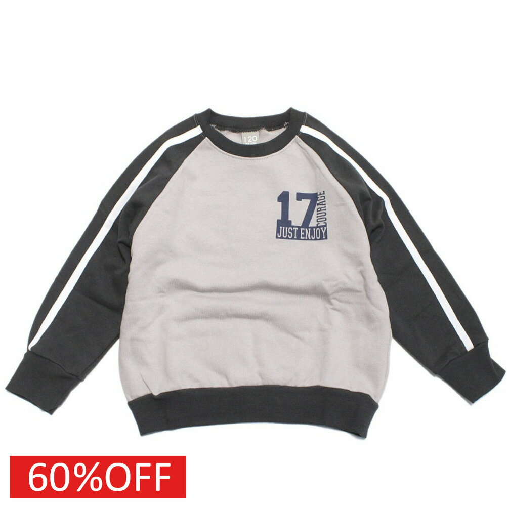 Rakuten - 【DILASH/子供服/ディラッシュ/子ども服/ジュニア】 セール 【60%OFF】 17裏毛トレーナー チャコール(CH)