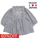 【フォークメイド folk made フォルクメイド 子供服 キッズ 女の子】 セール 【50 OFF】 あす楽 cool max shirring ブラウス グレーストライプ