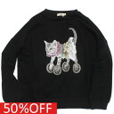 【ユニカ 子供服 UNICA 女の子 ガールズ レディース】 セール 【50%OFF】 cat デザイントレーナー ブラック(4)