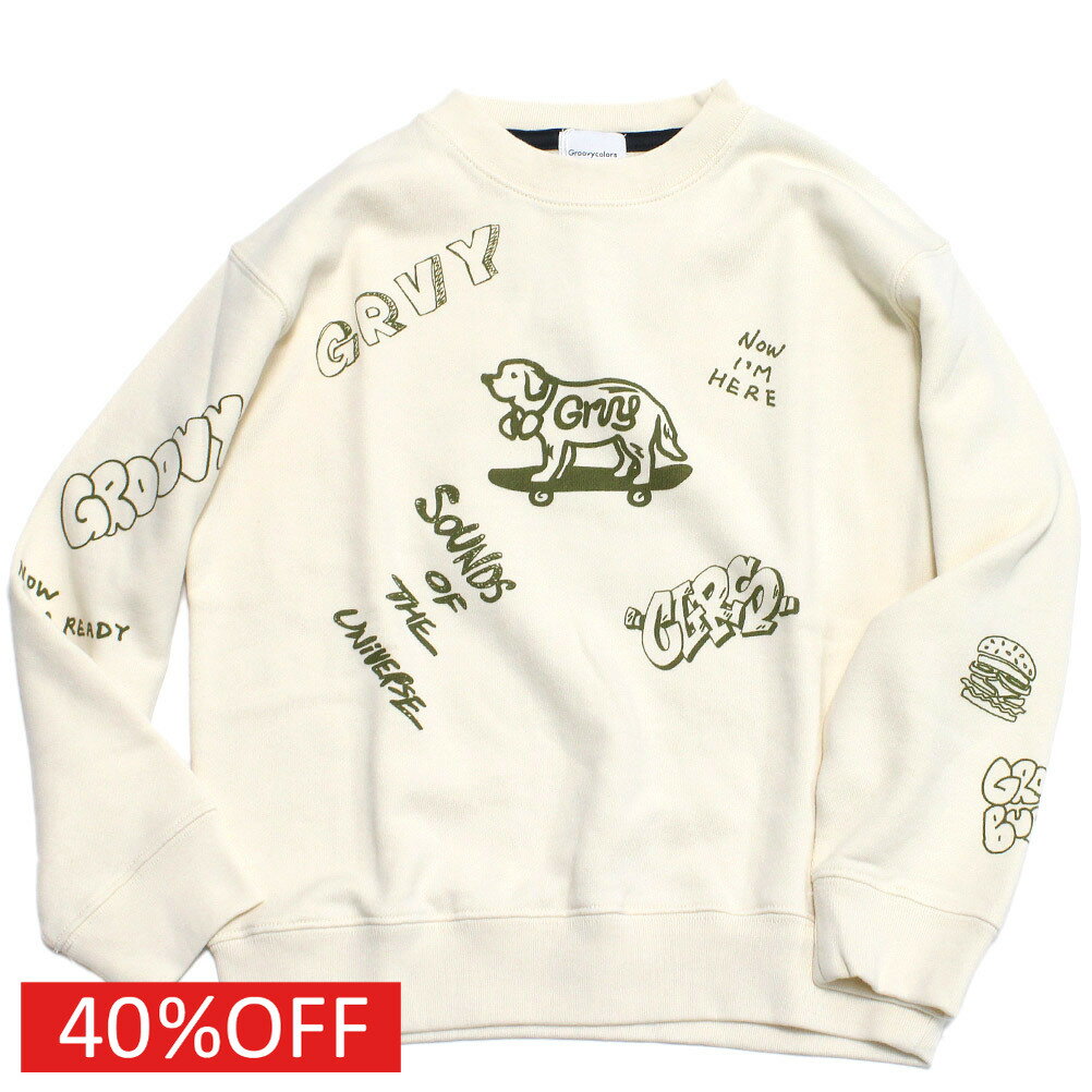 【グルーヴィーカラーズ groovy colors ジュニア 子供服】 セール 【30%OFF】 ウラケ GRAFFITI スウェット 11OW生成