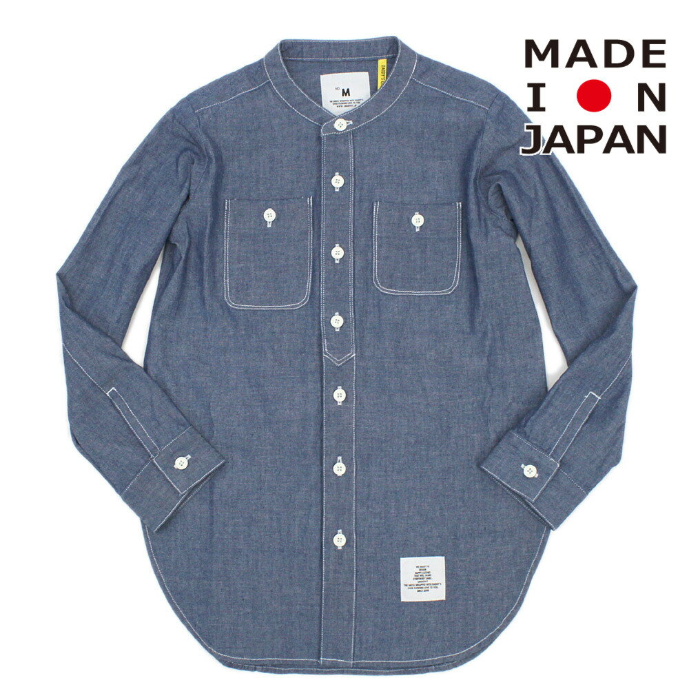 【スムージー SMOOTHY 子供服 ジュニア キッズ】 スタンドカラーロングシャツ インディゴ