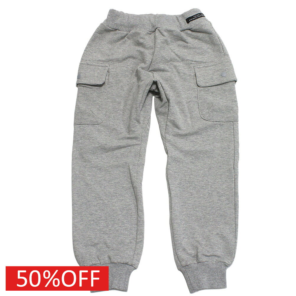 【エフオーキッズ F.O.KIDS】 セール 【50%OFF】 カットソーカーゴパンツ グレー(GY)