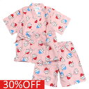 【nicohrat/ニコフラート/子供服/キッズ服】 セール 【30%OFF】 nicohrat甚平 ピンク(PK)
