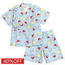 【nicohrat/ニコフラート/子供服/キッズ服】 セール 【40%OFF】 nicohrat甚平 サックス(SA)