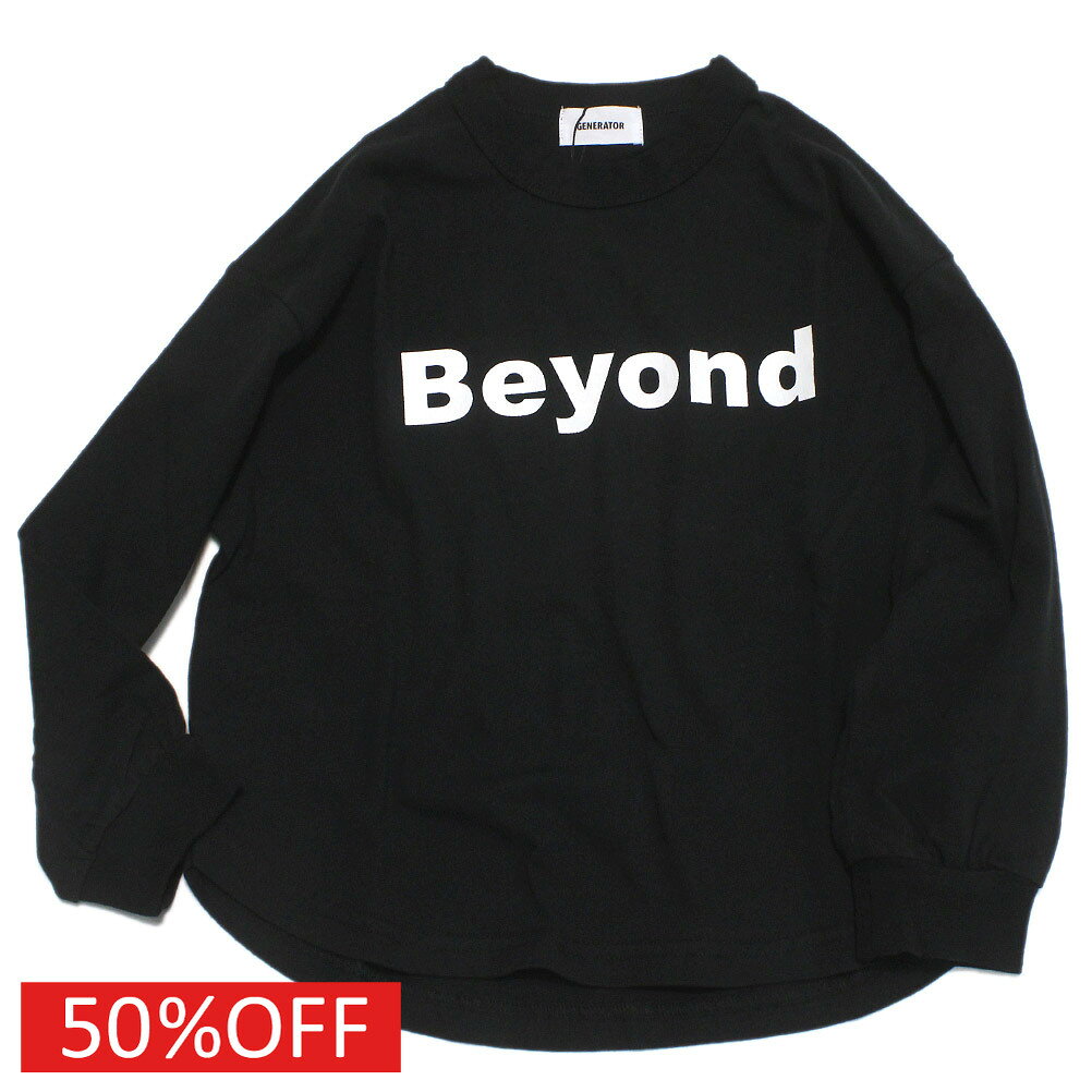 【子供服 ジュニア 親子 GENERATOR ジェネレーター】 セール 【50%OFF】 Beyond L/S Tシャツ ブラック(BK)