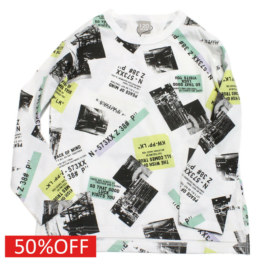 【DILASH/子供服/ディラッシュ/子ども服/ジュニア】 セール 【50%OFF】 総プリント天竺長袖Tシャツ オフホワイト(OW)