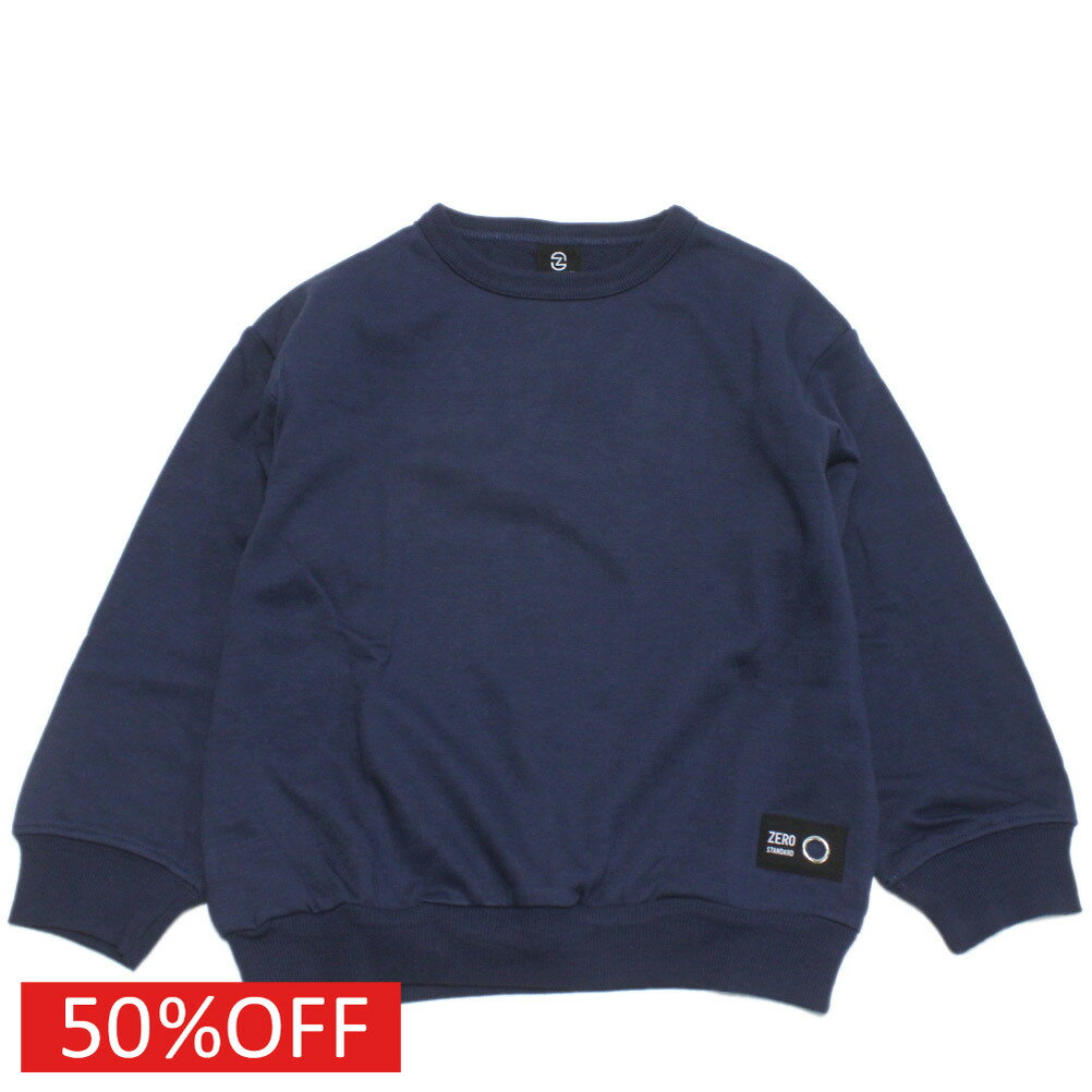 Plain - 【ZERO standard/子供服/ゼロスタンダード】 セール 【50%OFF】 ベーシック トレーナー ネイビー(NV)