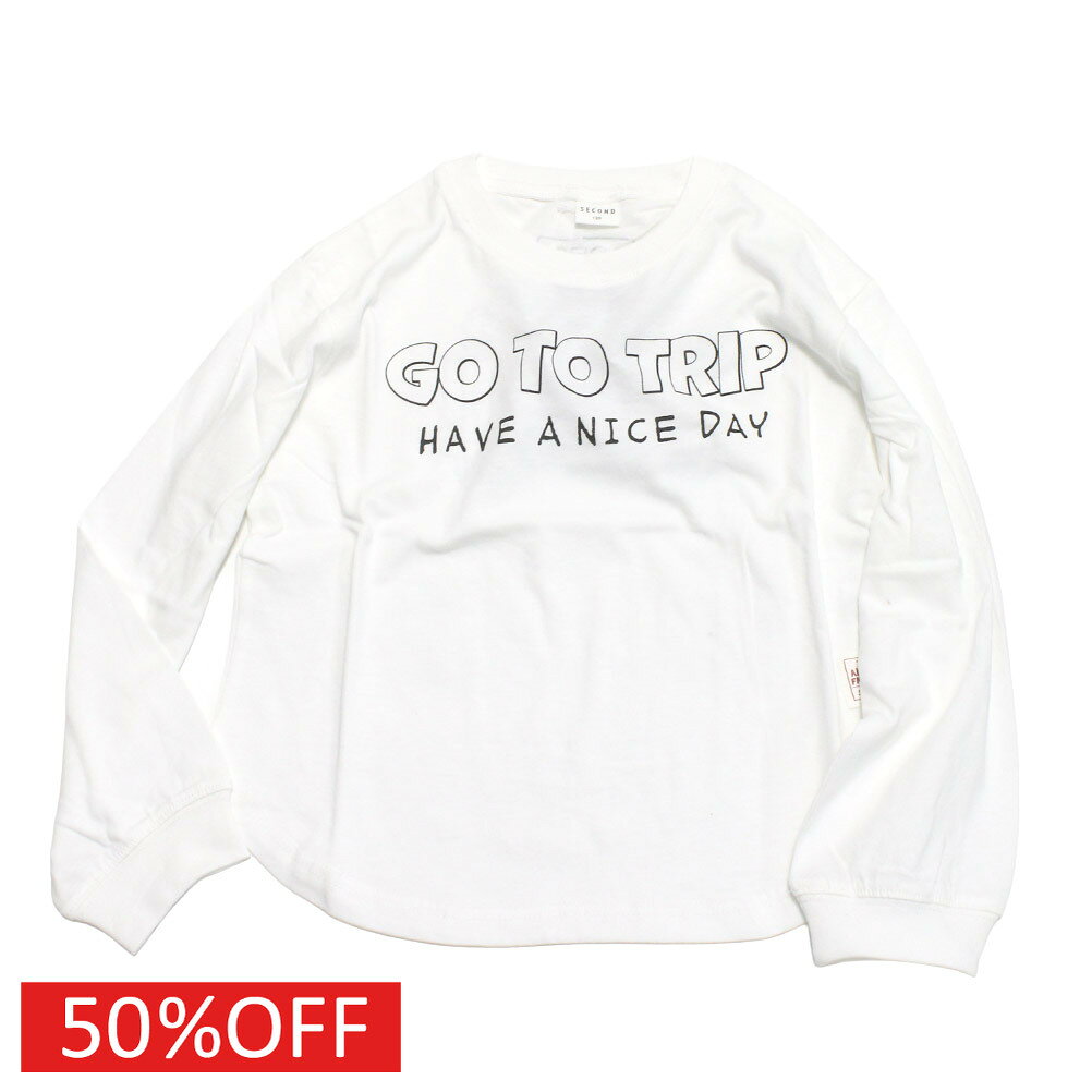 Rakuten - 【SECONDセカンド/子供服/アウトドア/カジュアル/キッズ/ジュニア】 セール 【50%OFF】 GO TO TRIP ロングTシャツ オフホワイト(OW)