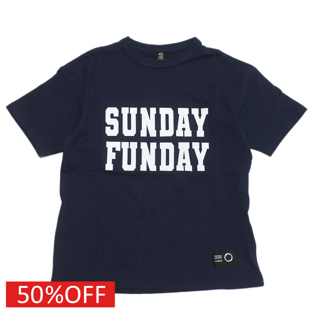 Rakuten - 【ZERO standard/子供服/ゼロスタンダード】 セール 【50%OFF】 SUNDAY　Tシャツ ネイビー(NV)