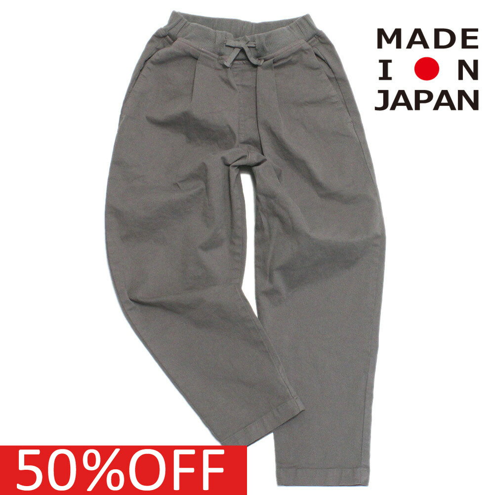 【セスタヴォカーレ/子供服/6゜vocaLe/セスタボカーレ】 セール 【50%OFF】 あす楽 イージールースパンツ シナモン