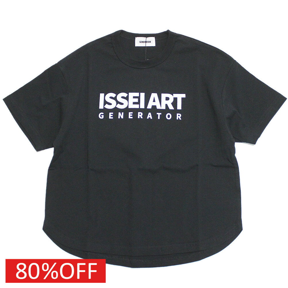 【子供服 ジュニア 親子 GENERATOR ジェネレーター】 セール 【80%OFF】 ISSEI ART プリントTシャツ ブ..