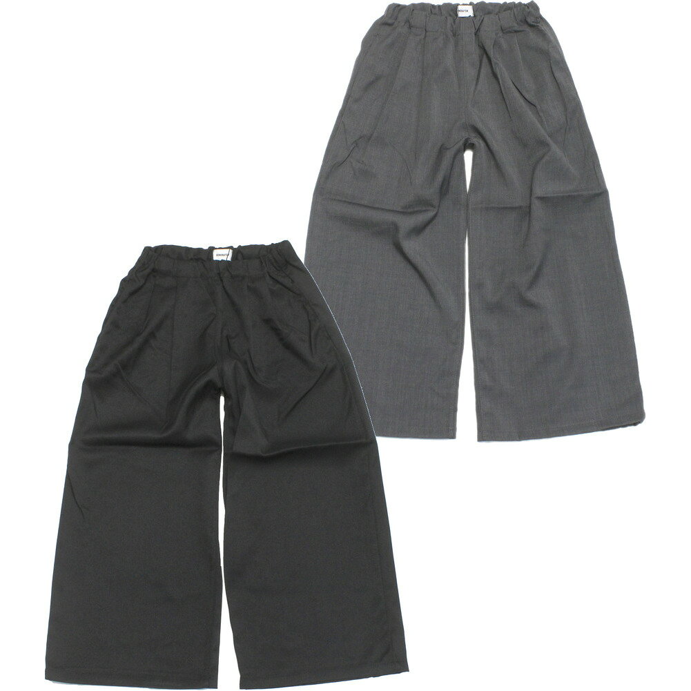 [Ropa infantil generador padre-hijo junior] 2 pantalones anchos de tachuela