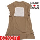 【子供服 キッズミチリコ michirico 】 セール 【50%OFF】 あす楽 Front pocket　ロングTシャツ ナッツブラウン