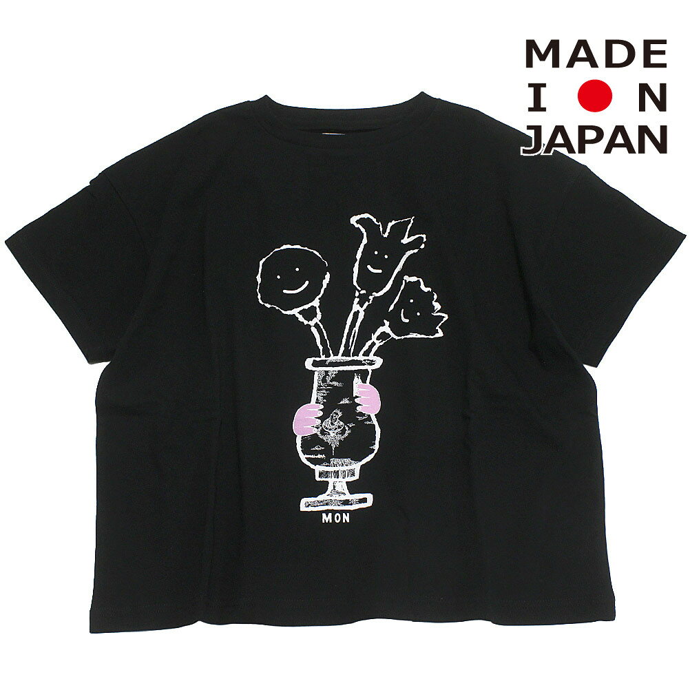 Rakuten - 【子供服 キッズミチリコ michirico 】 Flower vase Tシャツ ブラック
