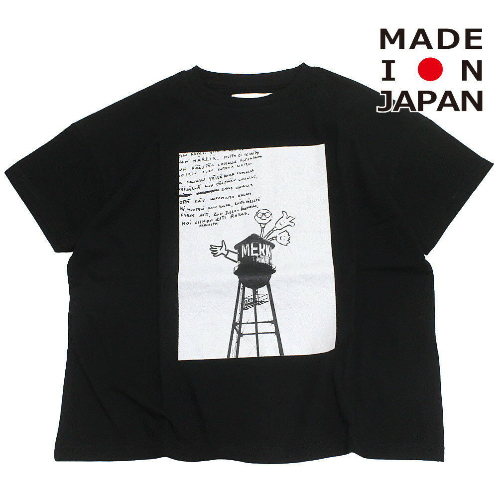 Rakuten - 【子供服 キッズミチリコ michirico 】 Water tower Tシャツ ブラック