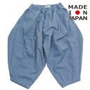 【子供服 キッズ ヌヌフォルム nunuforme キッズ レディース】 デニムポインテッドパンツ ブリーチ