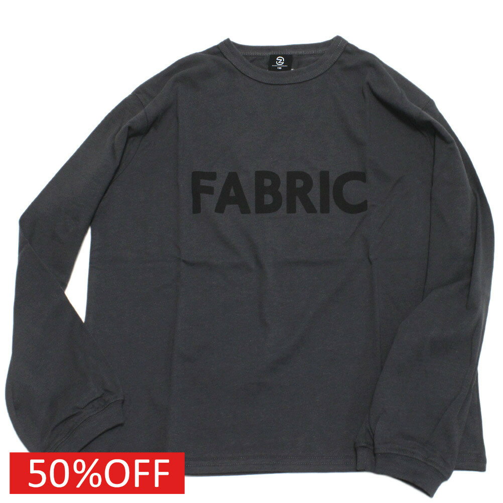 【ZERO standard/子供服/ゼロスタンダード】 セール 【30%OFF】 FABRIC ロングTシャツ チャコールグレ..