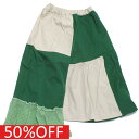 【ユニカ 子供服 UNICA 女の子 ガールズ レディース】 セール 【50%OFF】 パッチワークフリルスカート グリーン(09)