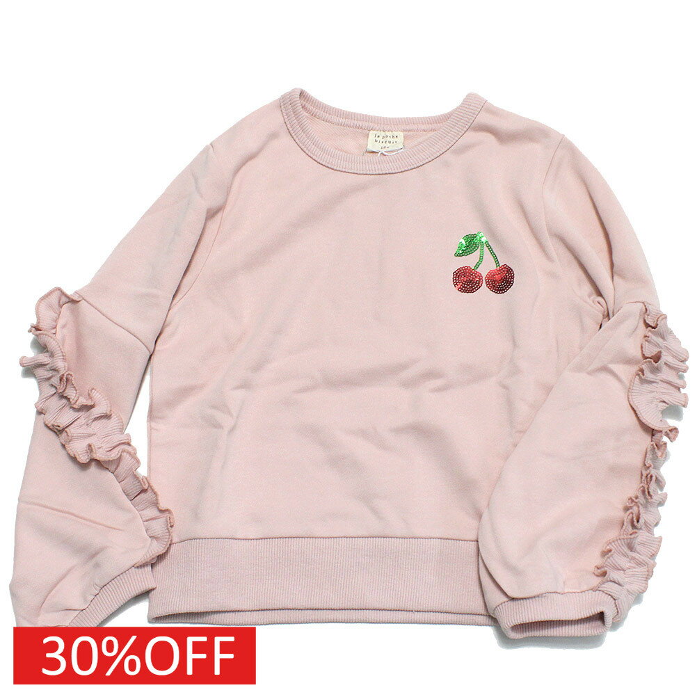 【la poche biscuit】【子供服】【ラ ポシェ ビスキュイ】【子ども服】 セール 【30%OFF】 チェリー柄フリルトレーナー ピンク(PK)