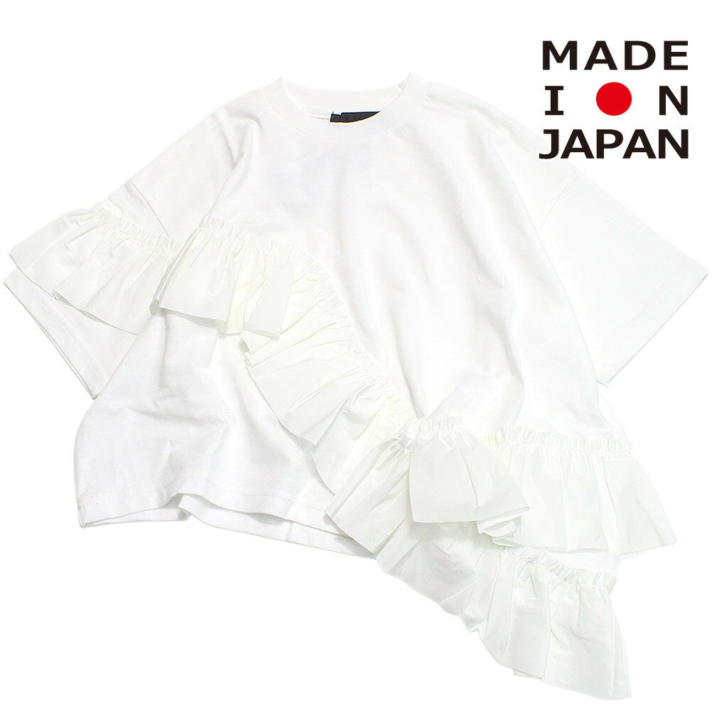T-Shirts （Half Sleeves） - 【子供服 キッズ ヌヌフォルム nunuforme キッズ レディース】 新型ラウンドフリルT オフホワイト