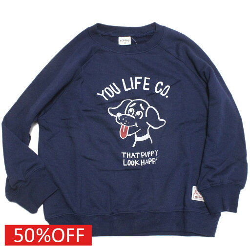 【SECONDセカンド/子供服/アウトドア/カジュアル/キッズ/ジュニア】 セール 【50%OFF】 DOGラグランプルオーバー ネイビー(NV) 【SECONDセカンド/子供服/アウトドア/カジュアル/キッズ/ジュニア】 セール 【50%OFF】 DOGラグランプルオーバー ネイビー(NV)