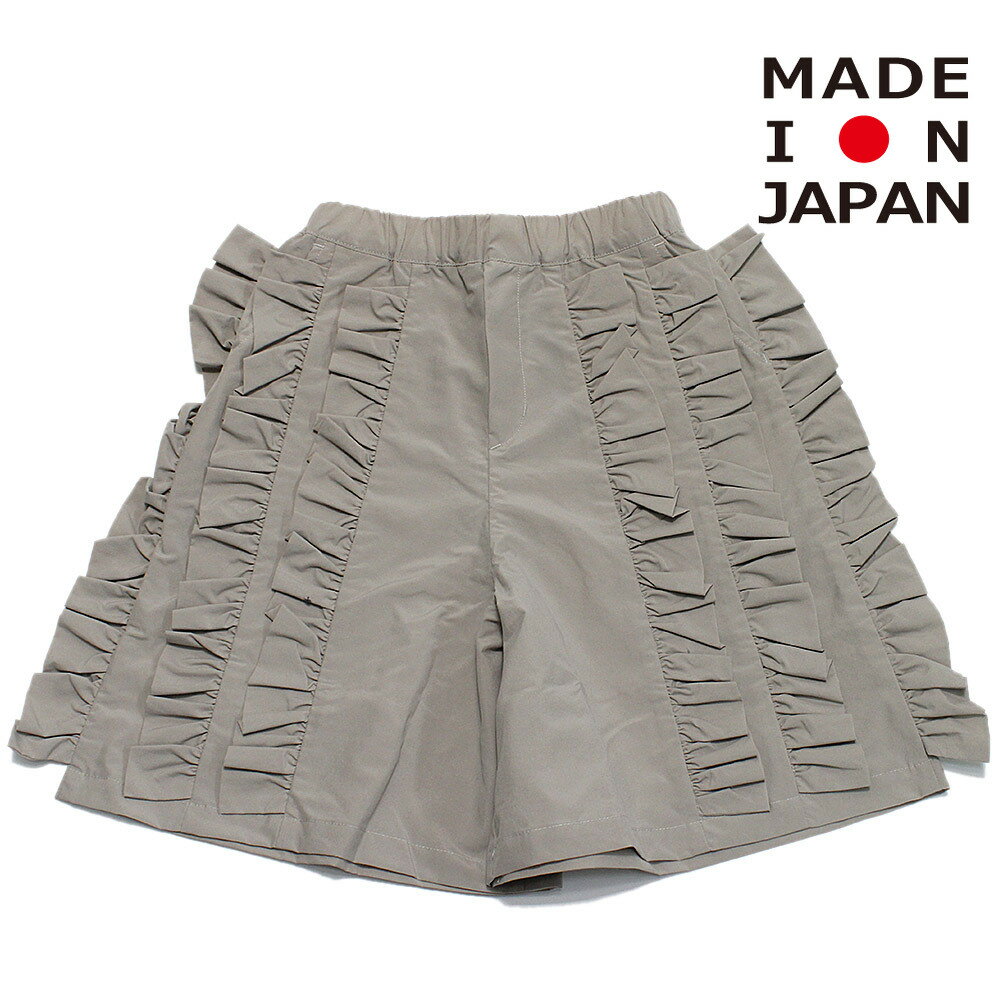 Rakuten - 【子供服 キッズ ヌヌフォルム nunuforme キッズ レディース】 フリルパンツ ベージュ