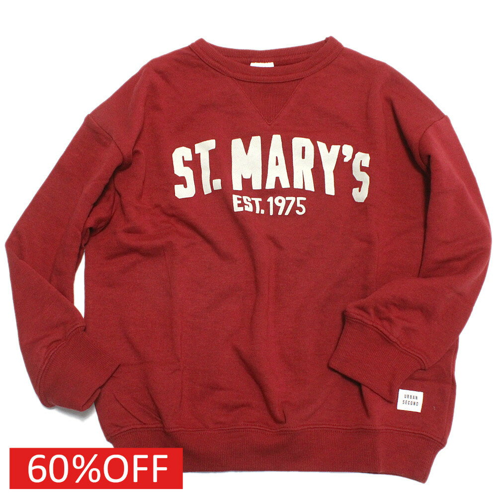 “セカンド”のMARYガゼットプルオーバーガゼット風の切替がアクセントのロゴトレーナーです。カレッジロゴは手書き風で仕上げています。さらっと着られますので、薄手の裏毛素材を採用。お洗濯後も乾きやすく、デイリー使いに嬉しいアイテム。本体　ポリエステル65％　綿35％　リブ部分　ポリエステル65％　　綿32％　ポリウレタン3％チャコールグレー(CG)メーカー希望小売価格はメーカーカタログに基づいて掲載しています関連キーワード:子供服 キッズ 男の子 女の子 ガールズ ボーイズ ジュニア ユニセックス レッド(RE) 120cm 130cm 140cm 150cm 160cm sec840366トップ&nbsp;>&nbsp;セール&nbsp;>&nbsp;ブランド一覧&nbsp;>&nbsp;サ&nbsp;>&nbsp;セカンド(SECOND)トップ&nbsp;>&nbsp;ブランド一覧&nbsp;>&nbsp;サ&nbsp;>&nbsp;セカンド(SECOND)トップ&nbsp;>&nbsp;アイテム一覧&nbsp;>&nbsp;トップス&nbsp;>&nbsp;トレーナートップ&nbsp;>&nbsp;セール&nbsp;>&nbsp;アイテム一覧&nbsp;>&nbsp;トップス&nbsp;>&nbsp;トレーナートップ&nbsp;>&nbsp;ボーイズ・ユニセックス&nbsp;>&nbsp;トップス&nbsp;>&nbsp;トレーナーサイズ身幅着丈袖丈裄丈120cm4448.53656130cm4651.54061140cm48.555.543.7566150cm5159.548.572160cm53.563.551.2576採寸結果は全てセンチ表記です。商品により多少の誤差がございます。目安とお考え下さい。※BCはバックセンター（首から裾までの後中心）です。※SNPはサイドネックポイント（肩から裾までの直線で計測した長さ）です。生地の透け感なしあり生地の厚み薄手普通厚手生地の伸縮性なしややありありa244a246a249a252a299a329a363a