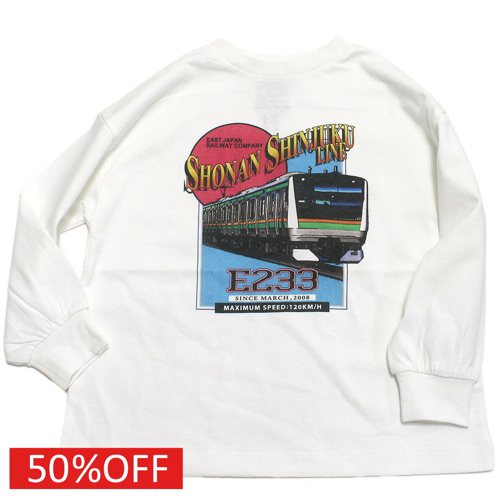 【オーシャンアンドグラウンド/子供服/ベビー/キッズ/ジュニア/ocean＆ground】 セール 【50%OFF】 JR湘南新宿ラインプリントロンT ホワイト(WH)