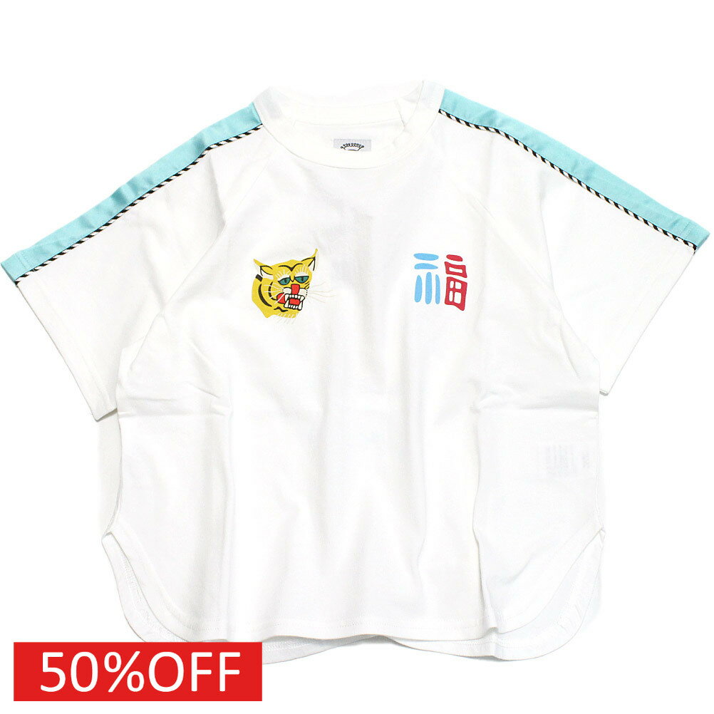 Ҷ㤨֡ڥ󥢥ɥ饦/Ҷ/٥ӡ/å/˥/ocean&ground  50%OFF T ۥ磻(WHפβǤʤ1,815ߤˤʤޤ