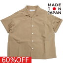 イ-ストエンドハイランダーズ 子供服 日本製 EAST END HIGHLANDERS セール 【50%OFF】 あす楽 ショートスリーブシャツ コヨーテ(CYT)