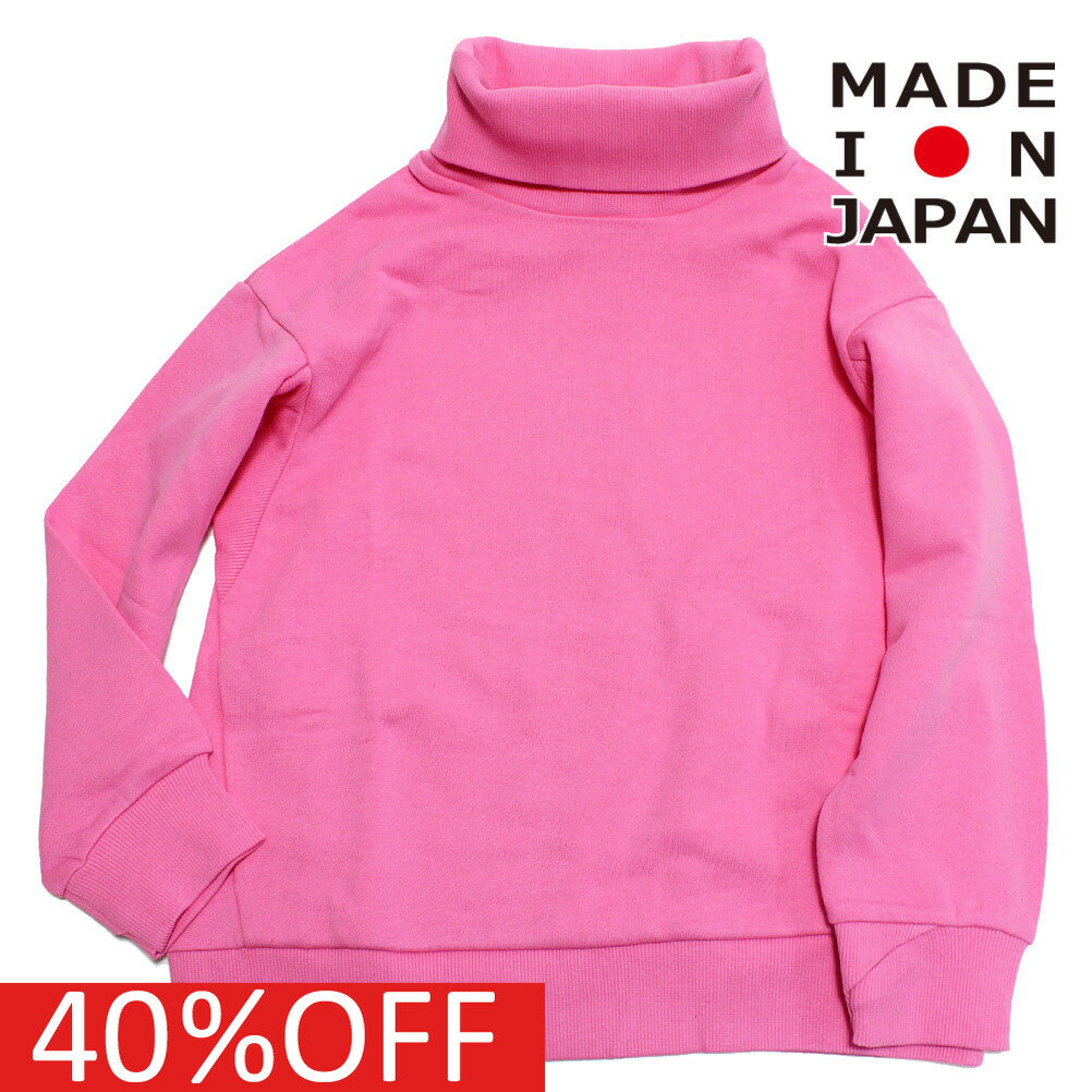 楽天子供服サーカス【子供服 MOUN TEN. マウンテン ジュニア MOUNTEN】 セール 【40％OFF】 あす楽 organic sweat ハイネック ピンク