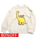 【子供服 フォブ FOV キッズ】 セール 【70%OFF】 【FOVBOB】Dinosaur トレーナー エクリュ(EC)