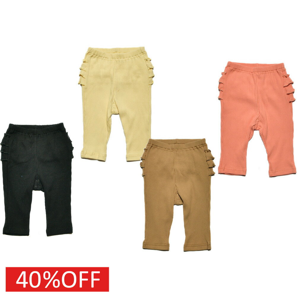 Rakuten - 【ニードルワークス NEEDLE WORKS】 セール 【40%OFF】 【NeWo】バックフリル　リブレギンス