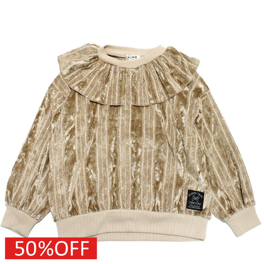 【ニードルワークス NEEDLE WORKS】 セール 【50%OFF】 【NeWo】ベロアプルオーバー ベージュ