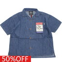 【エフオーキッズ F.O.KIDS】 セール 【50%OFF】 オープンカラーシャツ デニム(DM)