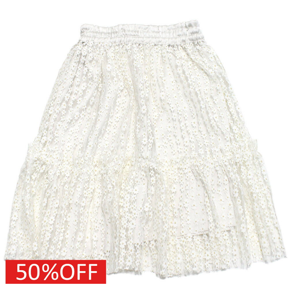 【オーシャンアンドグラウンド/子供服/ベビー/キッズ/ジュニア/ocean＆ground】 セール 【50%OFF】 チュールスカート ホワイト(WH)