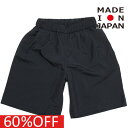 イ-ストエンドハイランダーズ 子供服 日本製 EAST END HIGHLANDERS セール 【50%OFF】 あす楽 ハーフパンツ ネイビー(NVY)