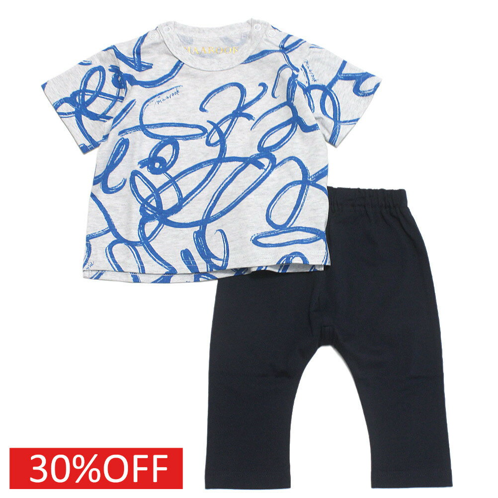 Rakuten - 【マルーク 子供服 maarook 女の子 親子 ガールス ベビー ベビーギフト】 セール 【30%OFF】 ぐるぐるストロークPT天竺babyセット ブルー系(27)