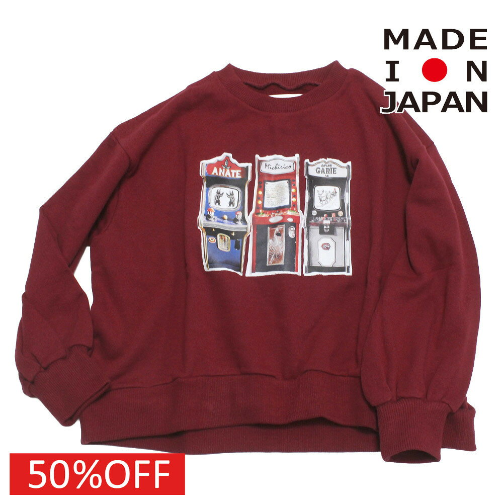 Print - 【子供服 キッズミチリコ michirico 】 セール 【50%OFF】 Arcade gameプルオーバー ボルドー