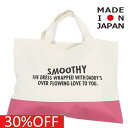 【スムージー SMOOTHY 子供服 ジュニア キッズ】 セール 【30%OFF】 レッスンバック ピンク