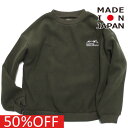 イ-ストエンドハイランダーズ 子供服 日本製 EAST END HIGHLANDERS セール 【50 OFF】 あす楽 L/S フリーススウェットシャツ オリーブ(OLV)