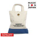 【スムージー SMOOTHY 子供服 ジュニア キッズ】 セール 【50%OFF】 シューズケース ブルー