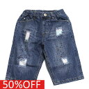 【エフオーキッズ F.O.KIDS】 セール 【50%OFF】 リメイクデニムハーフパンツ ネイビーブルー(NB)