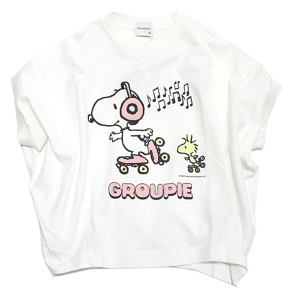 【グルーヴィーカラーズ groovy colors ジュニア 子供服】 あす楽 テンジク SNOOPY ROLLER SKATE テント TEE 1W白