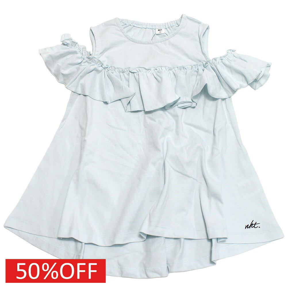 【NHT/エヌエイチティー/女の子/保育園着/子供服/キッズ】 セール 【50%OFF】 オフシュルダーフリル Tシャツ サックス(SA)