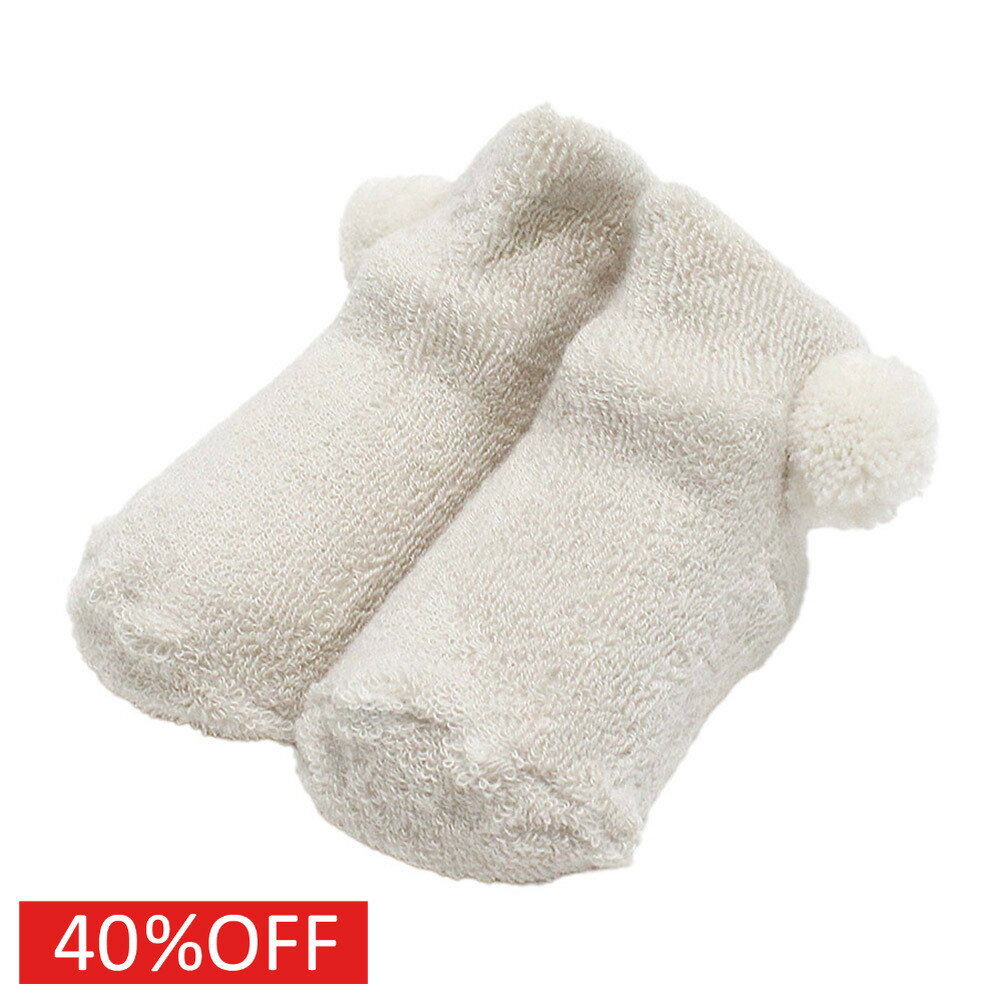【モクモフ/mocmof/ニューボーンフォト/ベビー】 セール 【30%OFF】 ベビー パイル ソックス(COLORS) ミルク(MK)