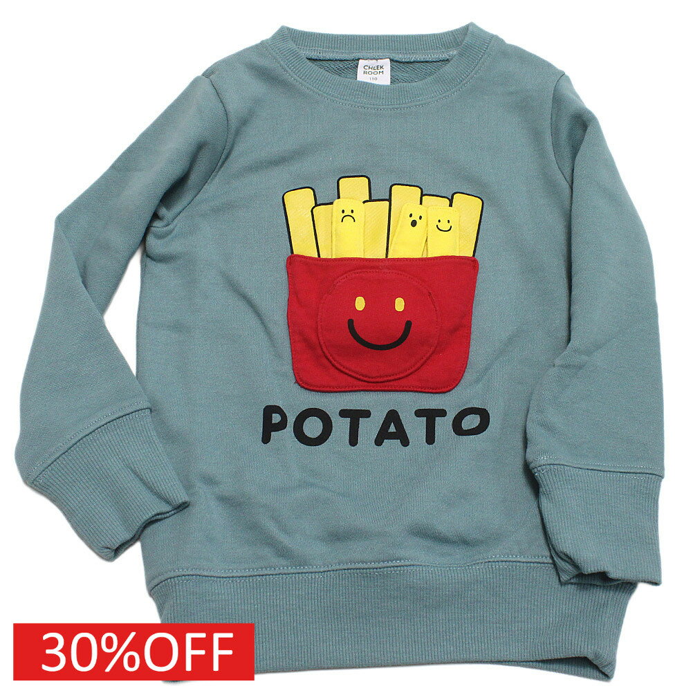 “チークルーム”のスマイルポテト トレーナースマイルマークのポッケがついたポテトのトレーナー。ふっくらしたポテトはびよーんと伸びます。小さなポケットには好きなお菓子やおもちゃを入れておくのにも◎身生地は柔らかな着心地の裏毛素材です。本体　ポリエステル65%　綿35%　リブ部分　ポリエステル65%　綿32%　ポリウレタン3%オフホワイト(OW)メーカー希望小売価格はメーカーカタログに基づいて掲載しています関連キーワード:子供服 キッズ 男の子 女の子 ガールズ ボーイズ 女子 男子 ユニセックス トドラー 通園 ブルー(BL) 90cm 100cm 110cm 120cm 130cm ckr450364トップ&nbsp;>&nbsp;セール&nbsp;>&nbsp;ブランド一覧&nbsp;>&nbsp;タ&nbsp;>&nbsp;チークルーム(CHEEK ROOM)トップ&nbsp;>&nbsp;ブランド一覧&nbsp;>&nbsp;タ&nbsp;>&nbsp;チークルーム(CHEEK ROOM)トップ&nbsp;>&nbsp;アイテム一覧&nbsp;>&nbsp;トップス&nbsp;>&nbsp;トレーナートップ&nbsp;>&nbsp;セール&nbsp;>&nbsp;アイテム一覧&nbsp;>&nbsp;トップス&nbsp;>&nbsp;トレーナートップ&nbsp;>&nbsp;ボーイズ・ユニセックス&nbsp;>&nbsp;トップス&nbsp;>&nbsp;トレーナーサイズ(cm)身幅着丈袖丈裄丈80cm28.535.527.538.590cm29.537.530.542100cm31.540.53446.5110cm33.543.53750.5120cm35.546.54155.5130cm37.549.54560.5採寸結果は全てセンチ表記です。商品により多少の誤差がございます。目安とお考え下さい。※BCはバックセンター（首から裾までの後中心）です。※SNPはサイドネックポイント（肩から裾までの直線で計測した長さ）です。生地の透け感なしあり生地の厚み薄手普通厚手生地の伸縮性なしややありありa244a246a249a252a366a