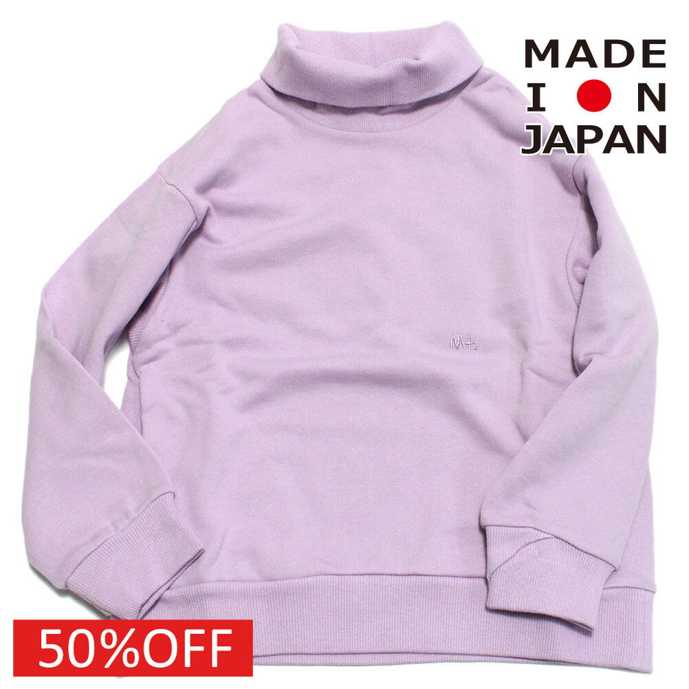 Plain - 【子供服 MOUN TEN. マウンテン ジュニア MOUNTEN】 セール 【50%OFF】 sweat ハイネック ライラック